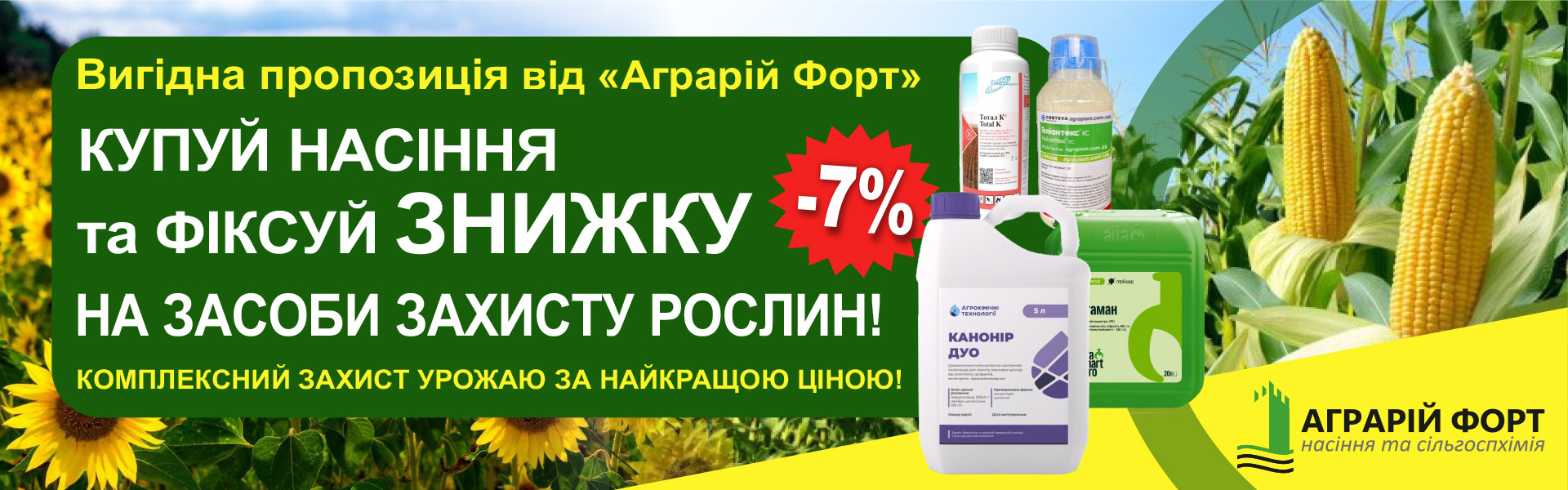 банер кредитування.cdr банер кредитування.cdr