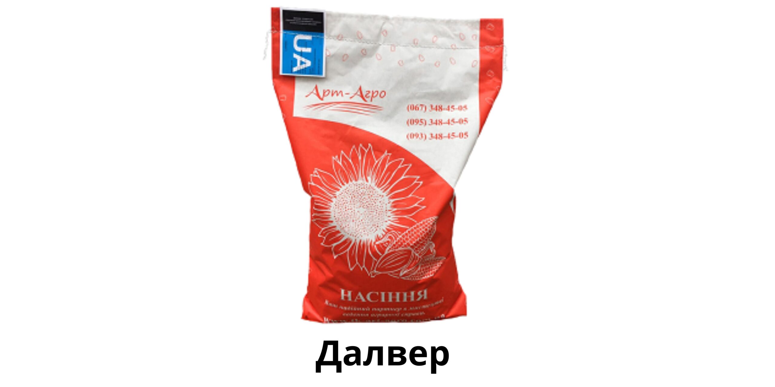 Добавить подзаголовок (10) (1)