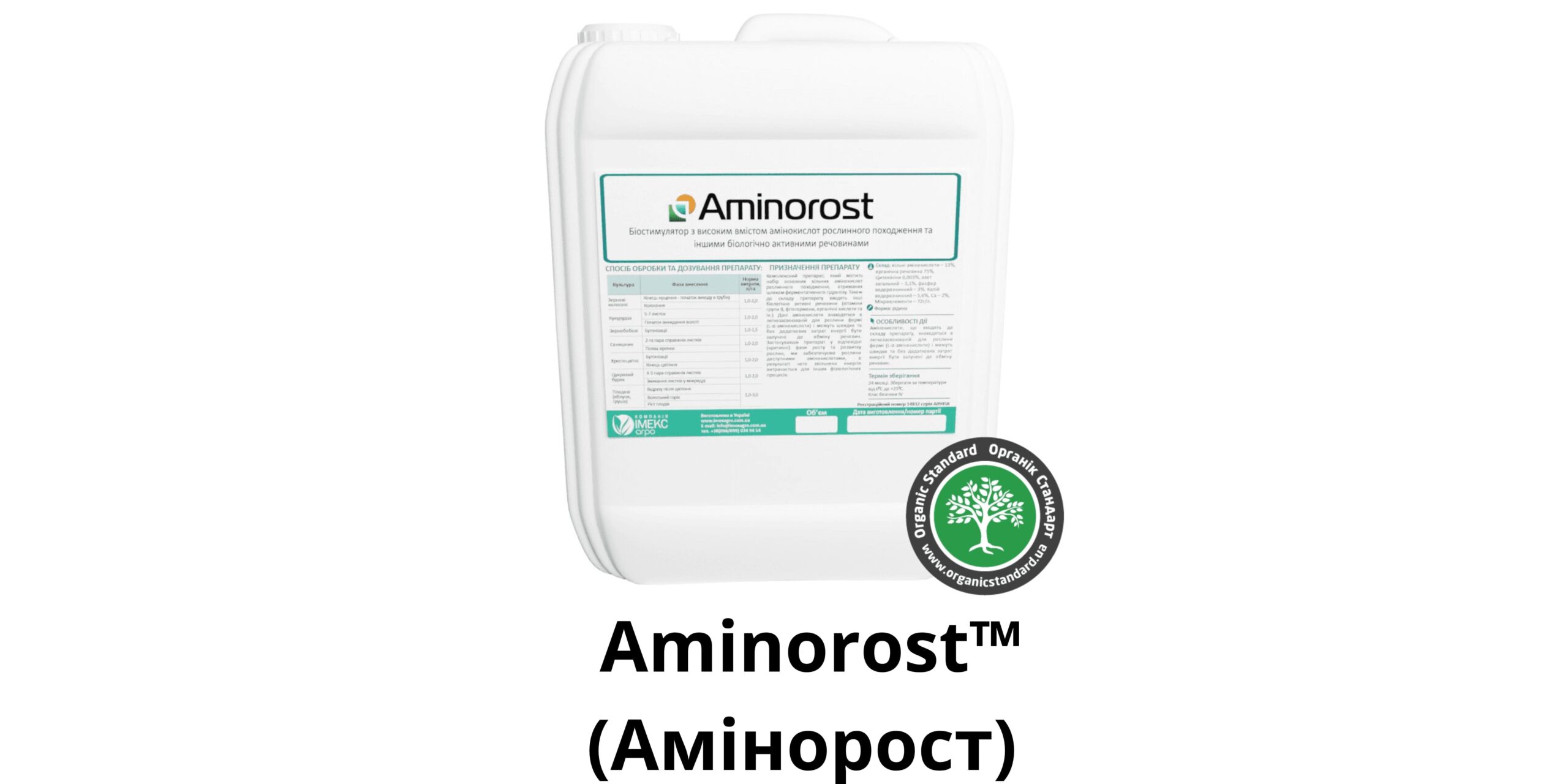 Добавить подзаголовок (31) (1)