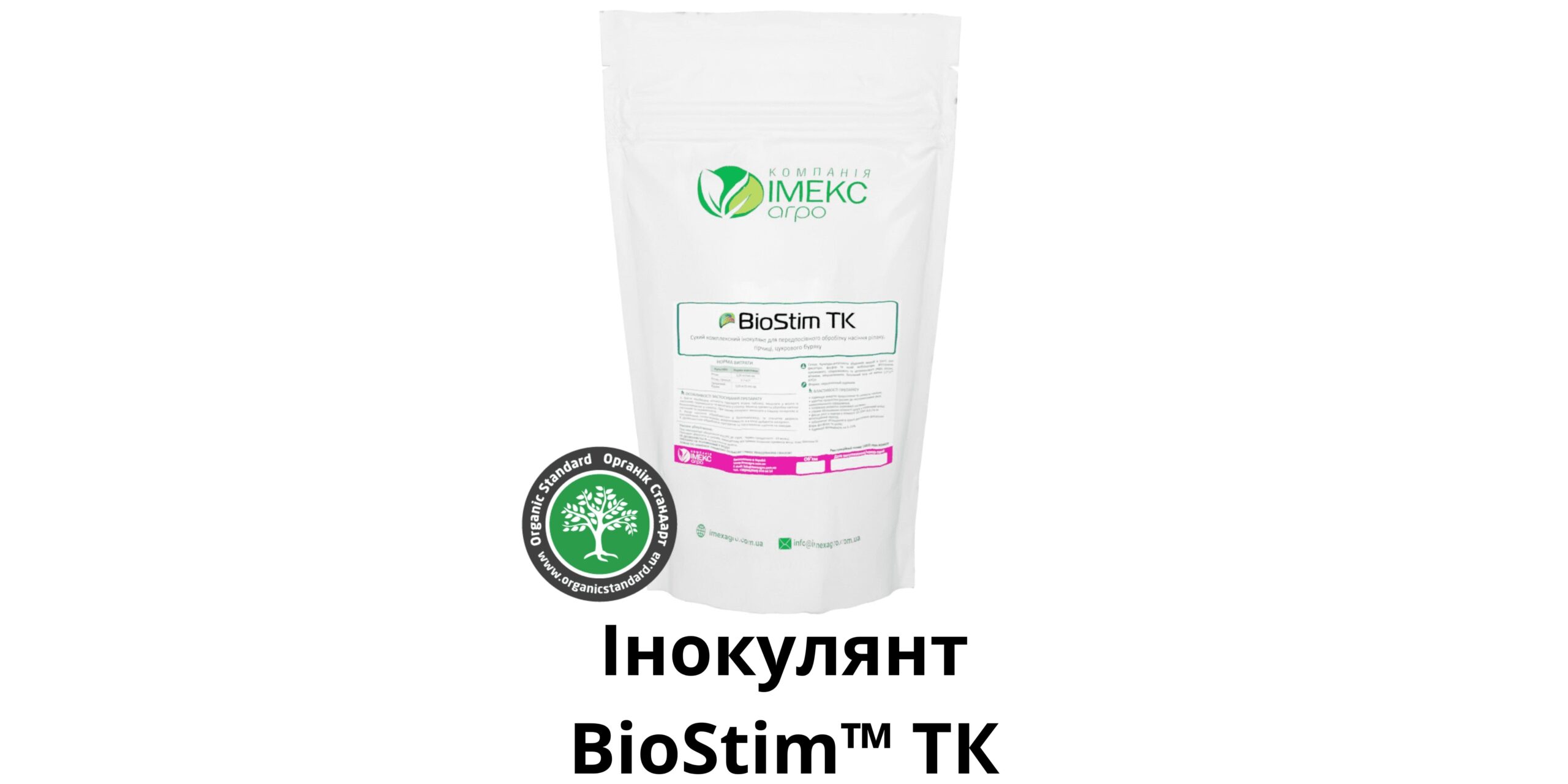 Добавить подзаголовок (34) (1)