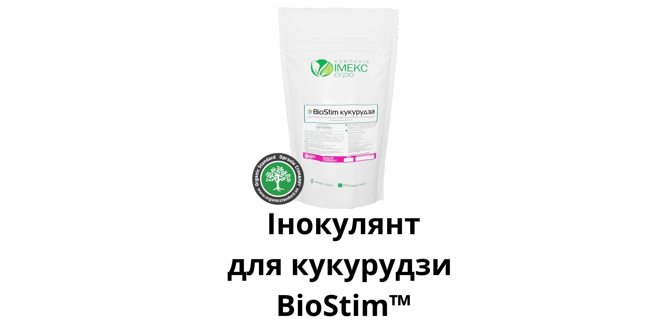 Добавить подзаголовок (37) (1)