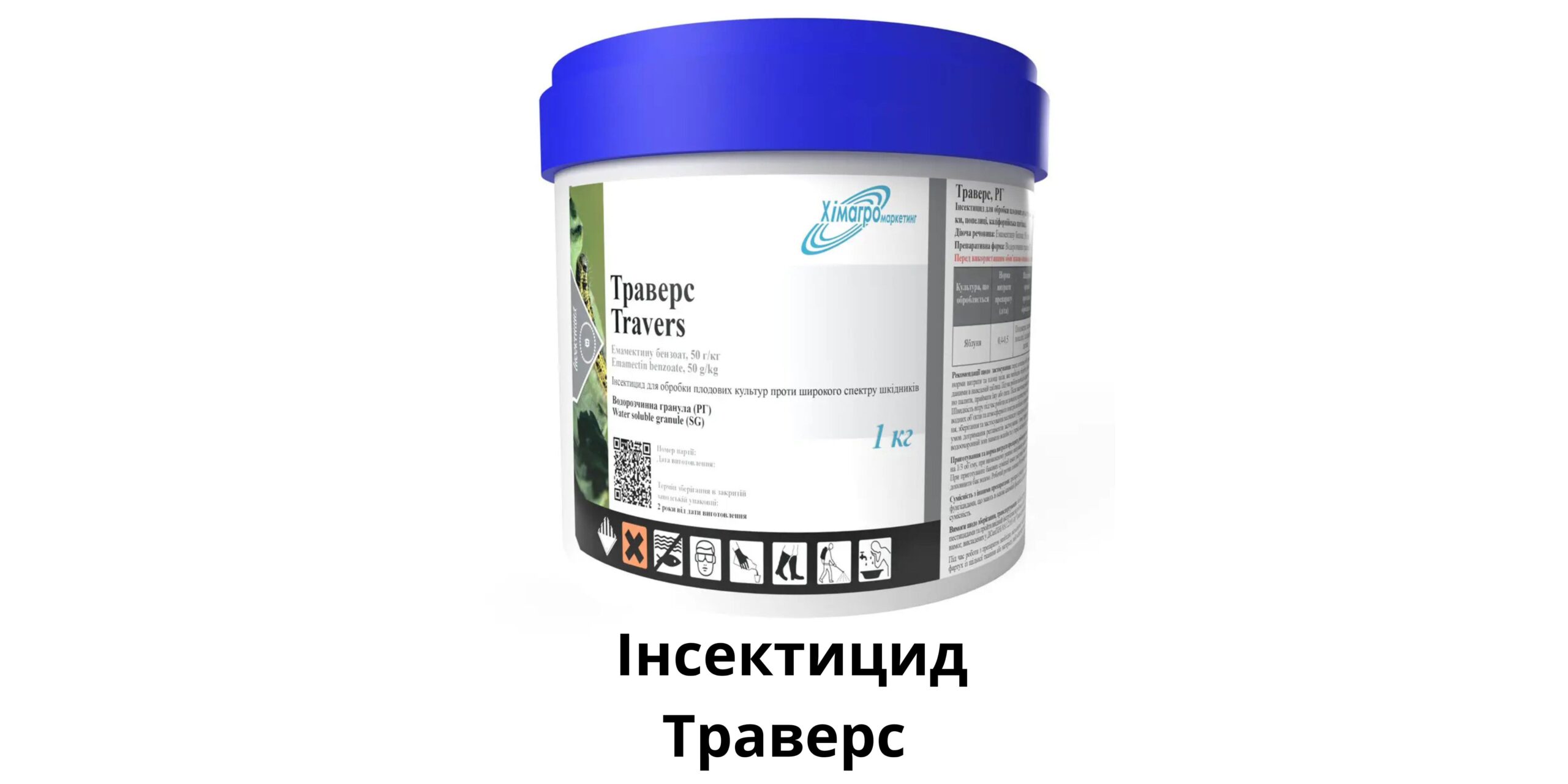 Добавить заголовок - 2025-08-12T122626.459 (1)