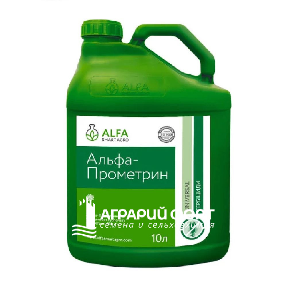 Прометрин 10л Прометрин 10л