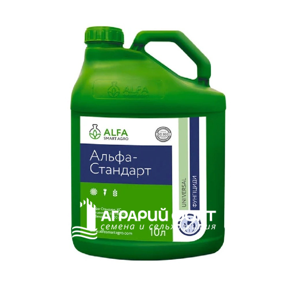 Стандарт 10л Стандарт 10л