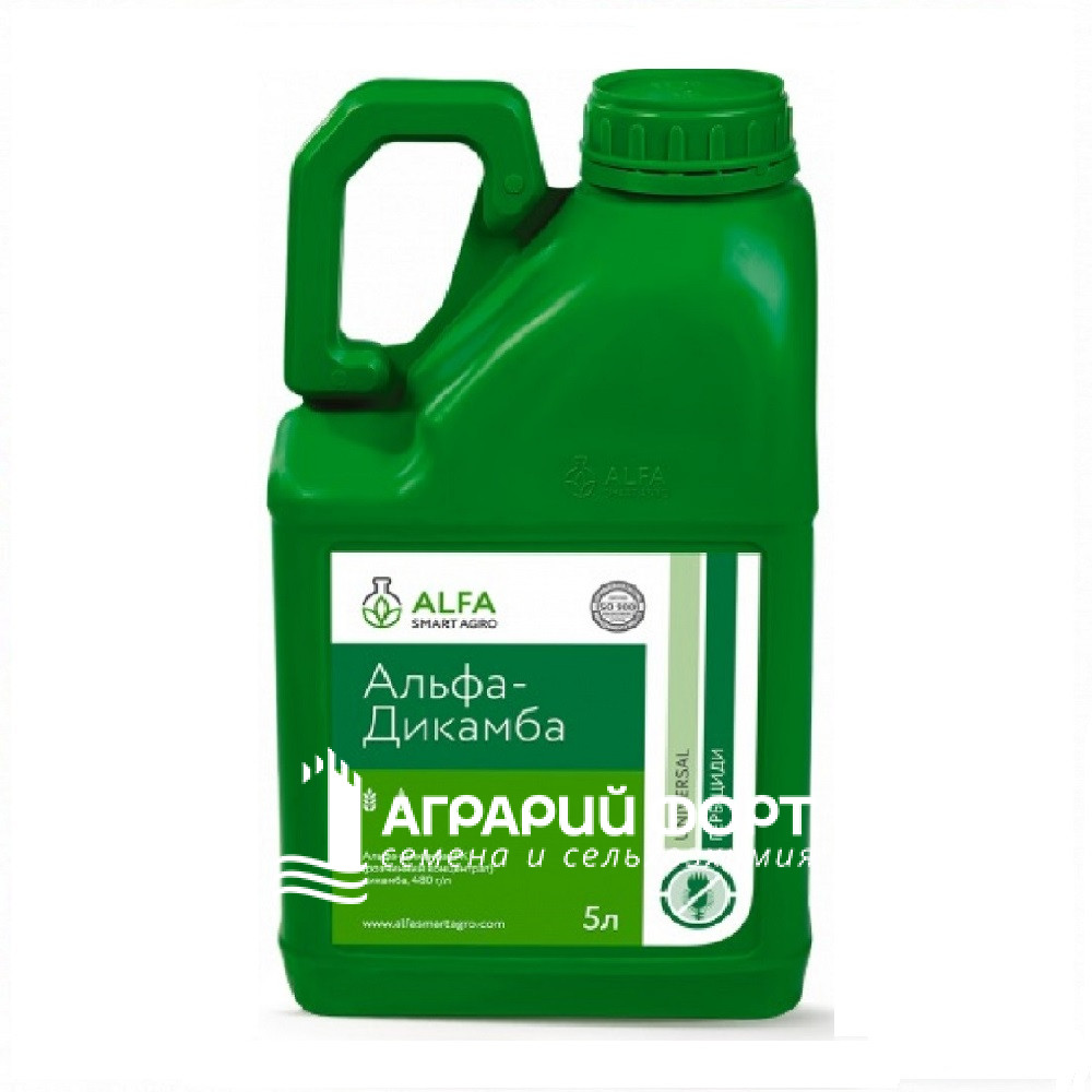 дикамба 5 л 2 дикамба 5 л 2