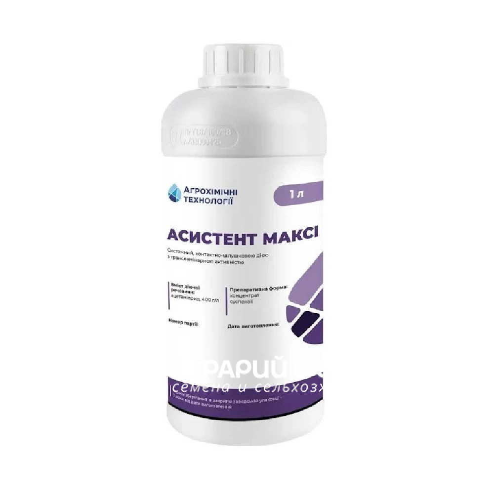 Максі 1 л Максі 1 л