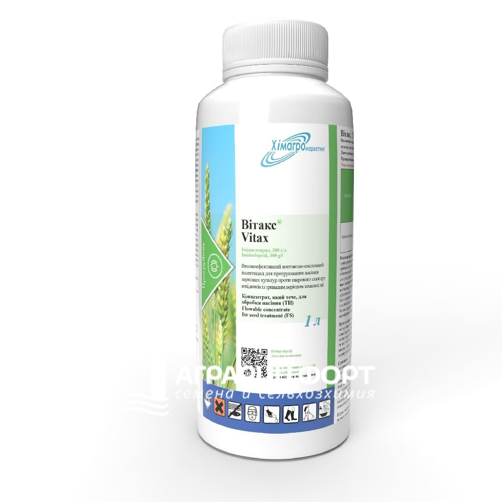 Вітакс 1 л