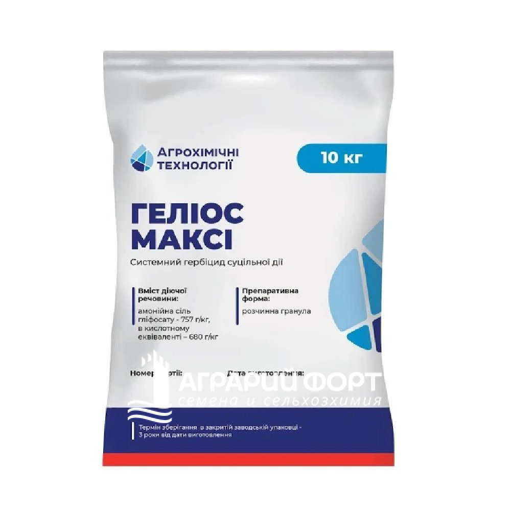 максі 10кг максі 10кг