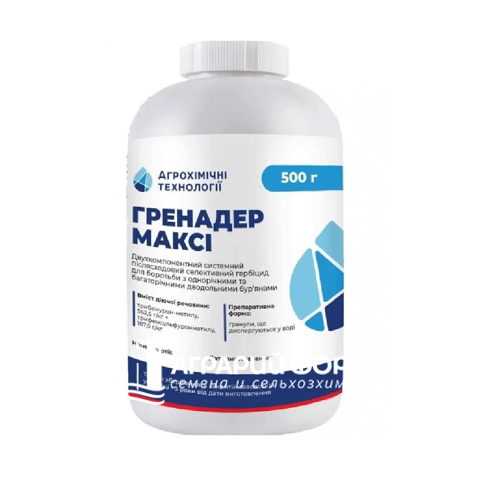 максі 05 кг максі 05 кг