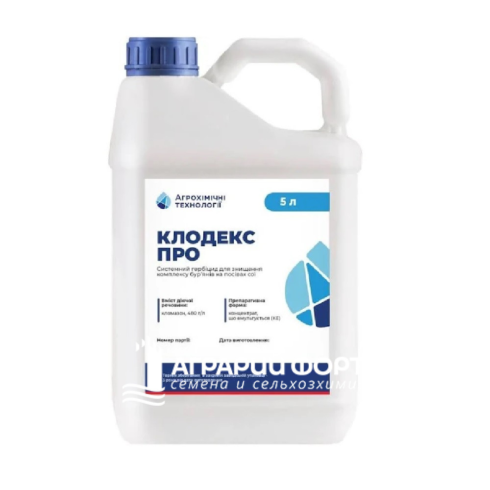 ПРО 5л ПРО 5л