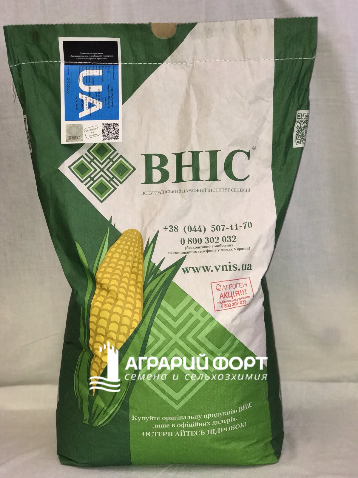 Мішок кукурудза