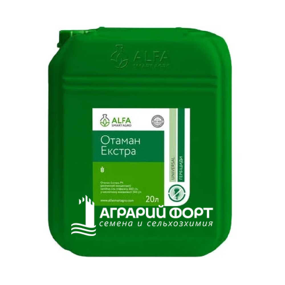 Екстра 20л Екстра 20л