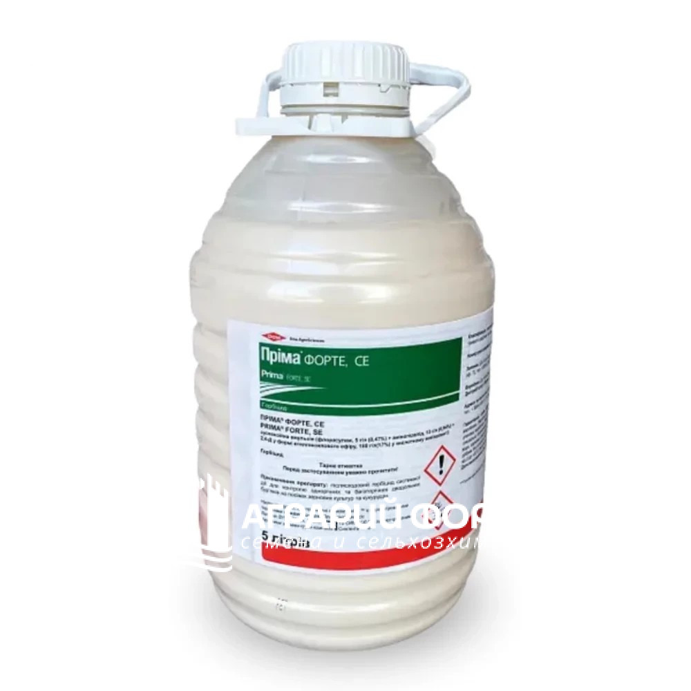 Пріма Форте