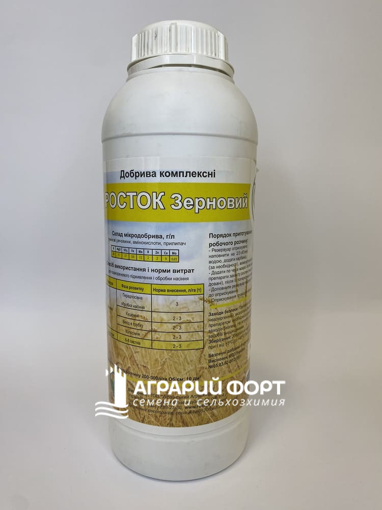 Росток Зерновий 1 л