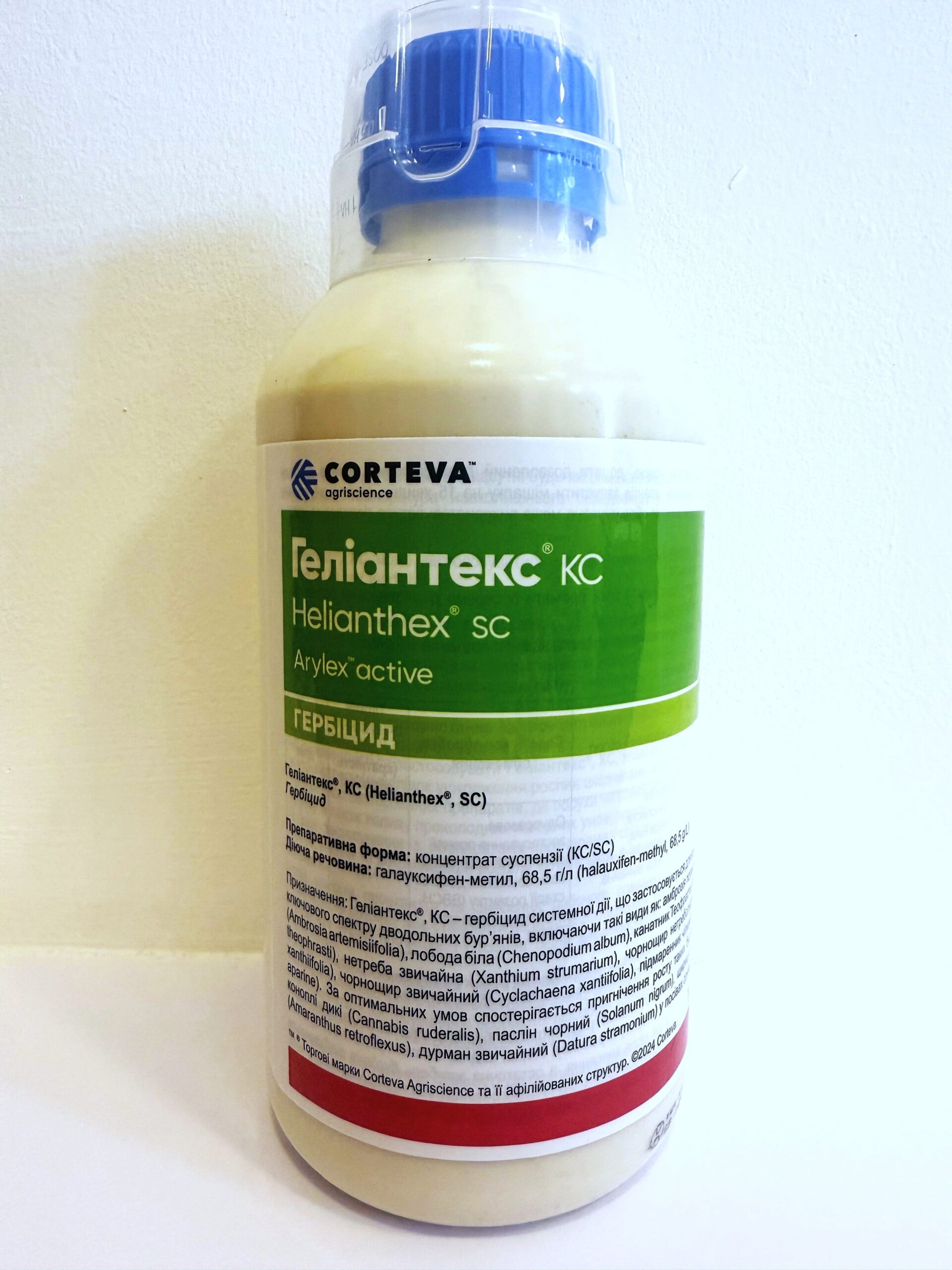 Фото 23.06.25, 10 04 09-min