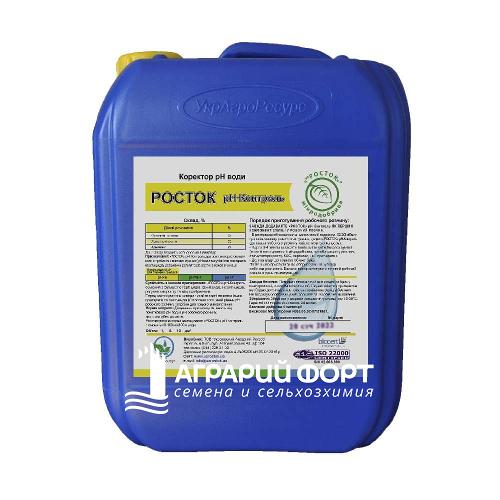 контроль контроль